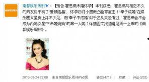 陕西明星爆料新闻最新,揭秘娱乐圈背后惊人真相