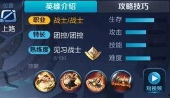 王者快讯爆料最新下载,最新下载版本揭秘，精彩内容抢先看！