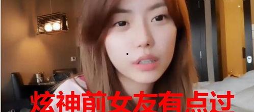 兔子先生前女友爆料视频,揭秘背后惊人真相