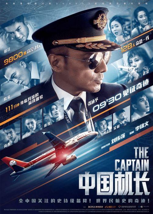 在线观看《影》